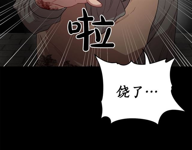 露西亚-攻略公爵计划韩漫全集-第25话 唯一的血脉？！无删减无遮挡章节图片 