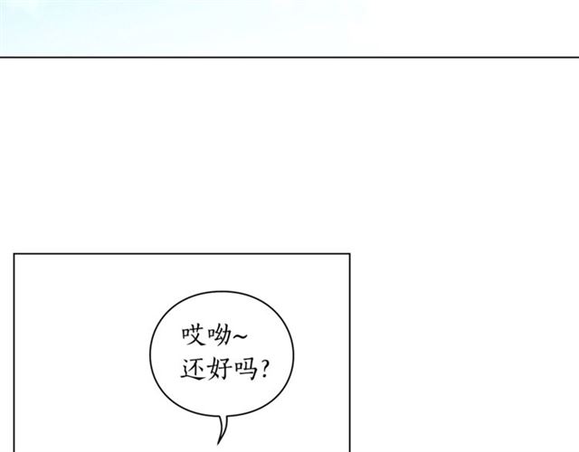 露西亚-攻略公爵计划韩漫全集-第25话 唯一的血脉？！无删减无遮挡章节图片 