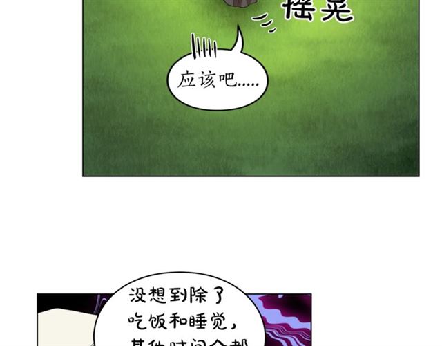 露西亚-攻略公爵计划韩漫全集-第25话 唯一的血脉？！无删减无遮挡章节图片 