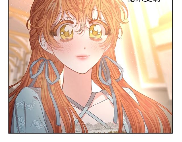 露西亚-攻略公爵计划韩漫全集-第26话 私生子是？！无删减无遮挡章节图片 