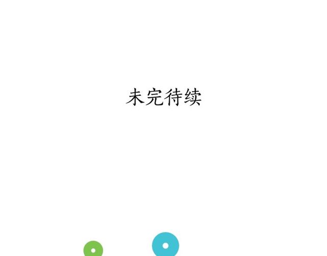 露西亚-攻略公爵计划韩漫全集-第26话 私生子是？！无删减无遮挡章节图片 