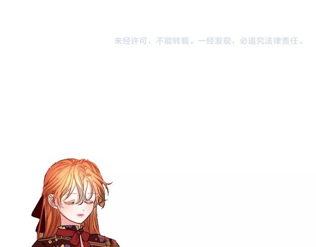 露西亚-攻略公爵计划韩漫全集-第26话 私生子是？！无删减无遮挡章节图片 