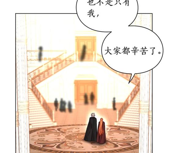 露西亚-攻略公爵计划韩漫全集-第26话 私生子是？！无删减无遮挡章节图片 