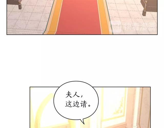 露西亚-攻略公爵计划韩漫全集-第26话 私生子是？！无删减无遮挡章节图片 