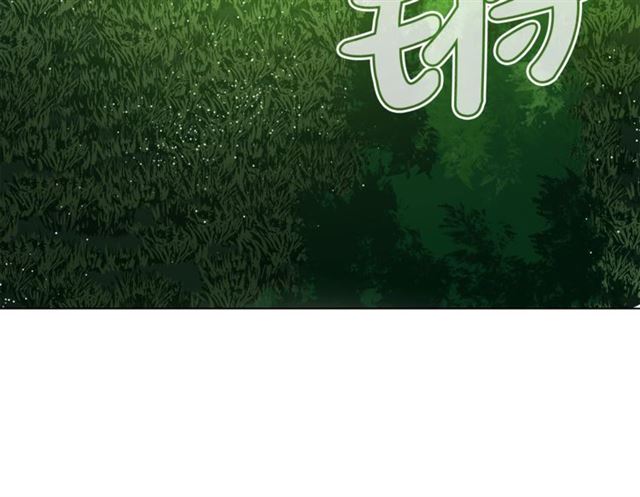 露西亚-攻略公爵计划韩漫全集-第26话 私生子是？！无删减无遮挡章节图片 