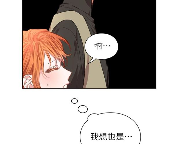 露西亚-攻略公爵计划韩漫全集-第26话 私生子是？！无删减无遮挡章节图片 