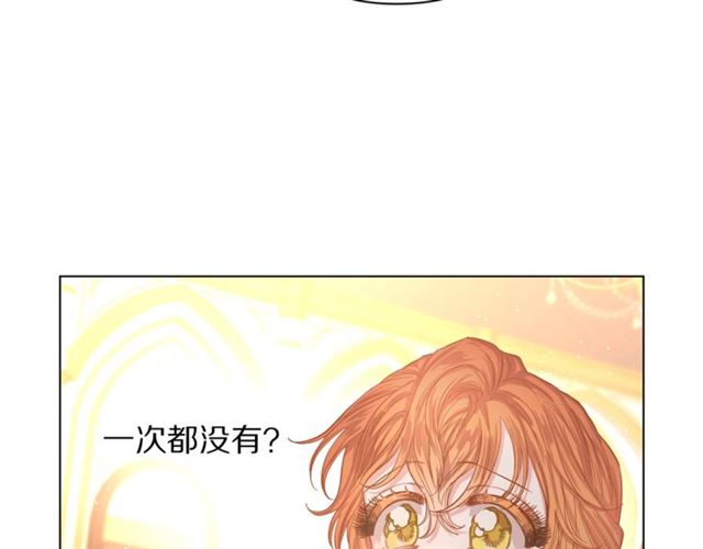露西亚-攻略公爵计划韩漫全集-第26话 私生子是？！无删减无遮挡章节图片 