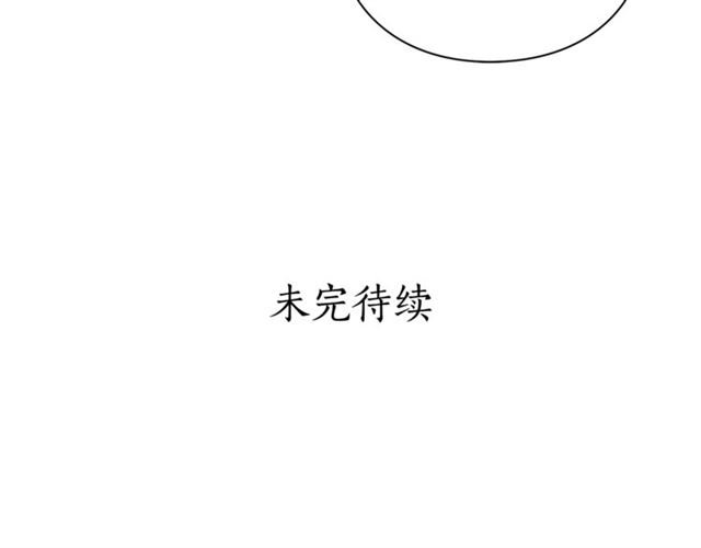 露西亚-攻略公爵计划韩漫全集-第27话 我有一个问题无删减无遮挡章节图片 