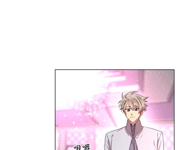 露西亚-攻略公爵计划韩漫全集-第27话 我有一个问题无删减无遮挡章节图片 