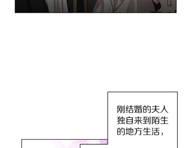 露西亚-攻略公爵计划韩漫全集-第27话 我有一个问题无删减无遮挡章节图片 
