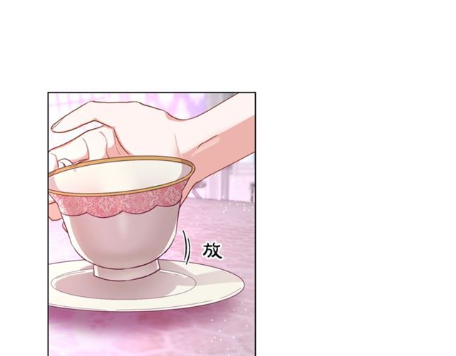 露西亚-攻略公爵计划韩漫全集-第27话 我有一个问题无删减无遮挡章节图片 