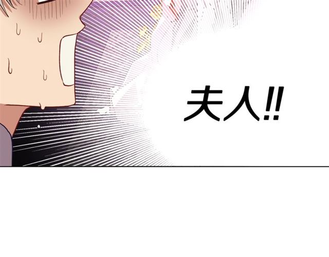 露西亚-攻略公爵计划韩漫全集-第27话 我有一个问题无删减无遮挡章节图片 