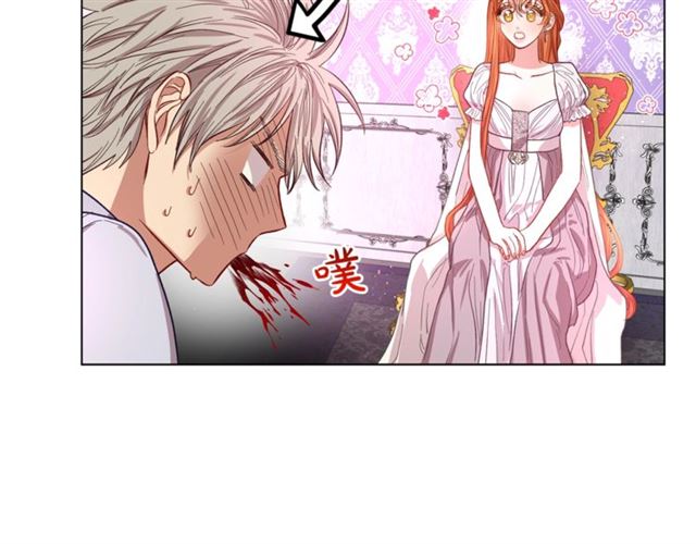 露西亚-攻略公爵计划韩漫全集-第27话 我有一个问题无删减无遮挡章节图片 