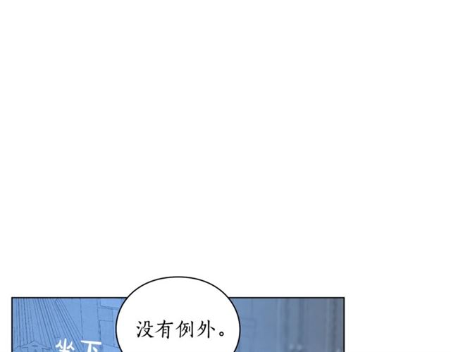 露西亚-攻略公爵计划韩漫全集-第28话 哥哥or弟弟无删减无遮挡章节图片 