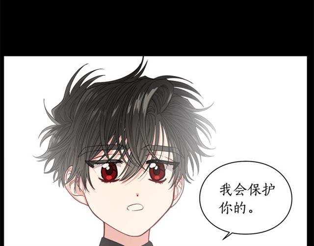 露西亚-攻略公爵计划韩漫全集-第28话 哥哥or弟弟无删减无遮挡章节图片 