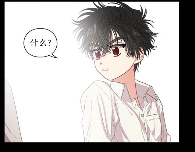 露西亚-攻略公爵计划韩漫全集-第28话 哥哥or弟弟无删减无遮挡章节图片 