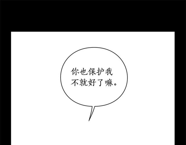 露西亚-攻略公爵计划韩漫全集-第28话 哥哥or弟弟无删减无遮挡章节图片 