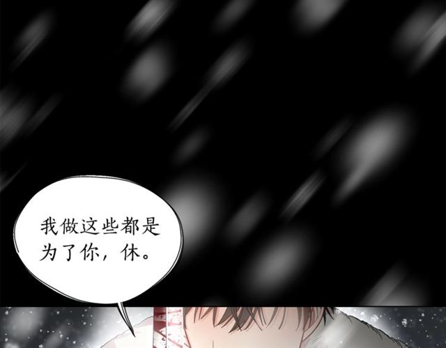 露西亚-攻略公爵计划韩漫全集-第28话 哥哥or弟弟无删减无遮挡章节图片 