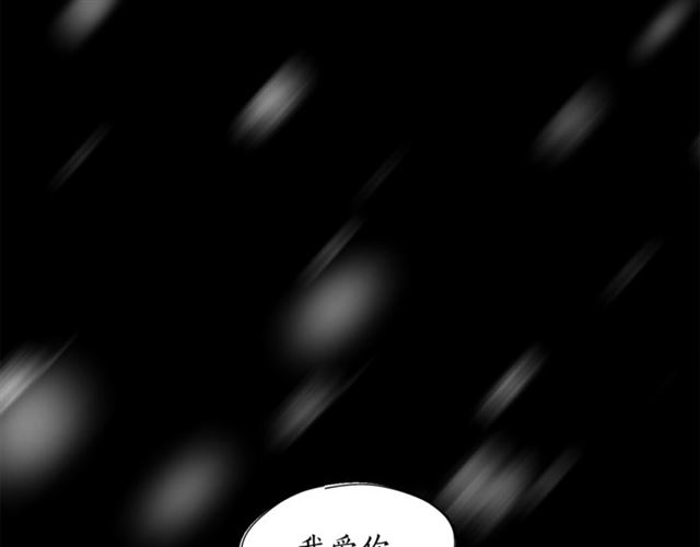 露西亚-攻略公爵计划韩漫全集-第28话 哥哥or弟弟无删减无遮挡章节图片 