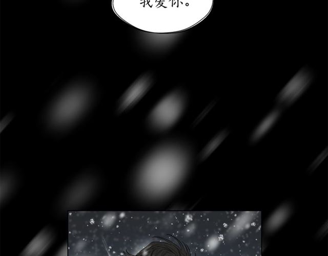 露西亚-攻略公爵计划韩漫全集-第28话 哥哥or弟弟无删减无遮挡章节图片 