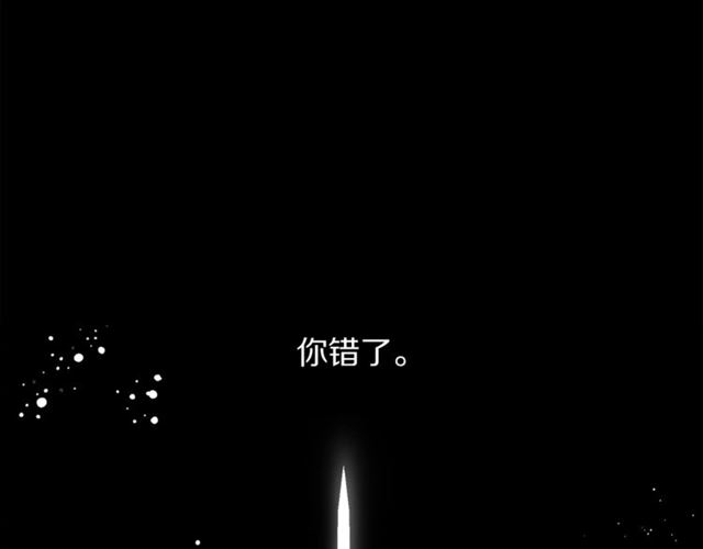 露西亚-攻略公爵计划韩漫全集-第28话 哥哥or弟弟无删减无遮挡章节图片 