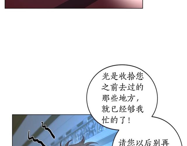露西亚-攻略公爵计划韩漫全集-第28话 哥哥or弟弟无删减无遮挡章节图片 