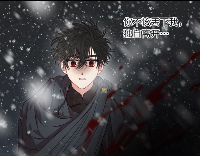 露西亚-攻略公爵计划韩漫全集-第28话 哥哥or弟弟无删减无遮挡章节图片 