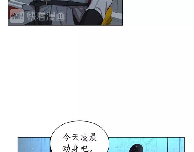 露西亚-攻略公爵计划韩漫全集-第28话 哥哥or弟弟无删减无遮挡章节图片 