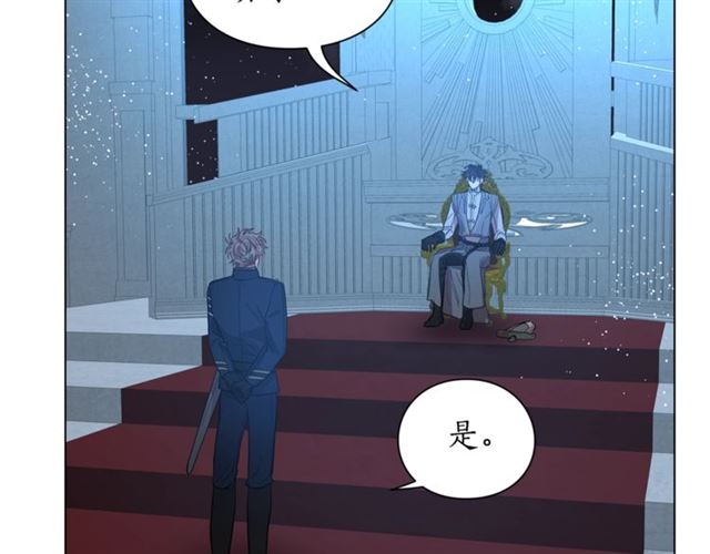 露西亚-攻略公爵计划韩漫全集-第28话 哥哥or弟弟无删减无遮挡章节图片 