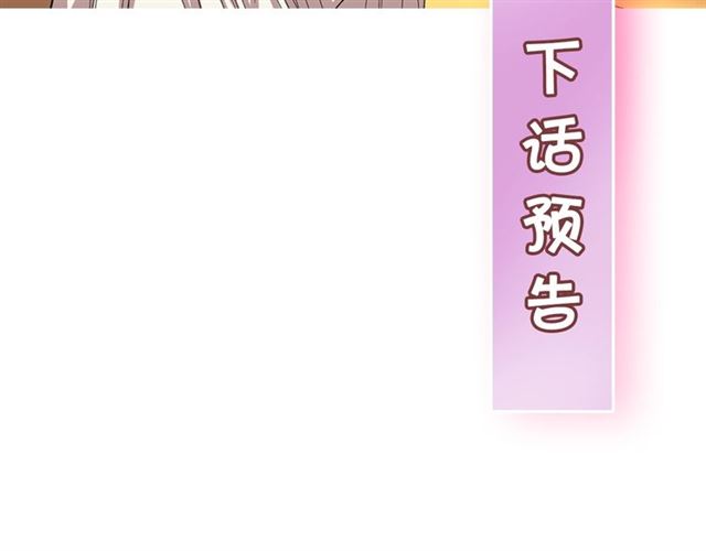 露西亚-攻略公爵计划韩漫全集-第28话 哥哥or弟弟无删减无遮挡章节图片 