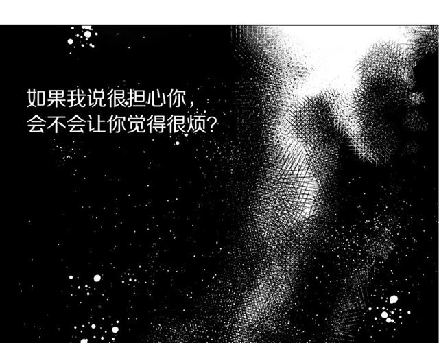 露西亚-攻略公爵计划韩漫全集-第28话 哥哥or弟弟无删减无遮挡章节图片 