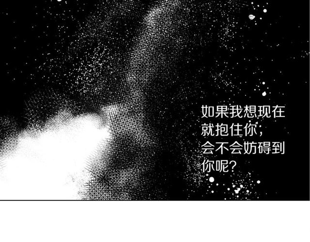 露西亚-攻略公爵计划韩漫全集-第28话 哥哥or弟弟无删减无遮挡章节图片 