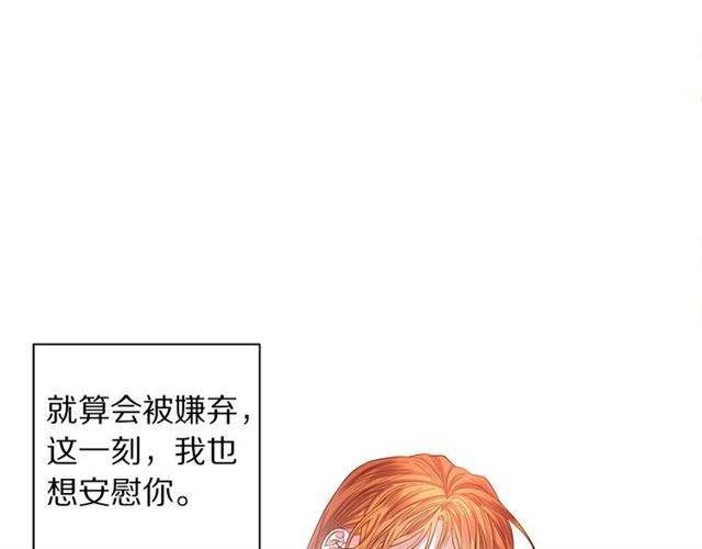 露西亚-攻略公爵计划韩漫全集-第28话 哥哥or弟弟无删减无遮挡章节图片 
