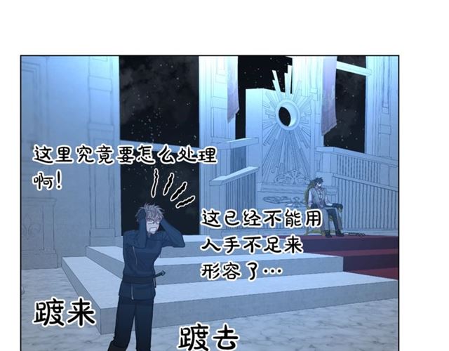 露西亚-攻略公爵计划韩漫全集-第28话 哥哥or弟弟无删减无遮挡章节图片 