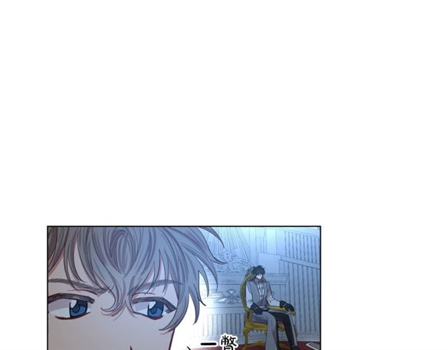 露西亚-攻略公爵计划韩漫全集-第28话 哥哥or弟弟无删减无遮挡章节图片 