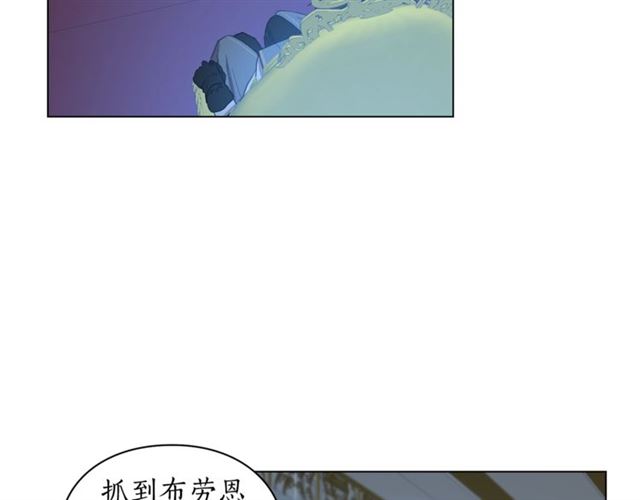露西亚-攻略公爵计划韩漫全集-第28话 哥哥or弟弟无删减无遮挡章节图片 