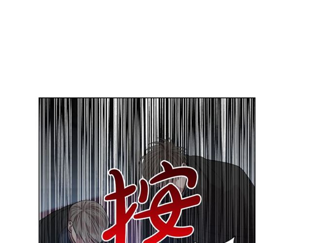 露西亚-攻略公爵计划韩漫全集-第28话 哥哥or弟弟无删减无遮挡章节图片 