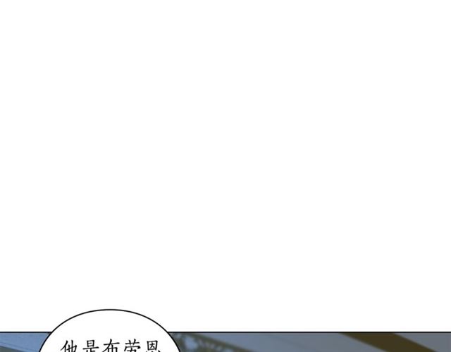 露西亚-攻略公爵计划韩漫全集-第28话 哥哥or弟弟无删减无遮挡章节图片 