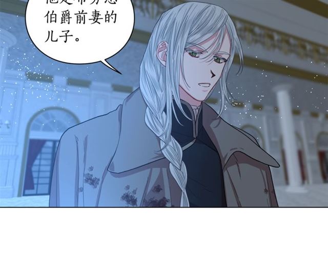 露西亚-攻略公爵计划韩漫全集-第28话 哥哥or弟弟无删减无遮挡章节图片 