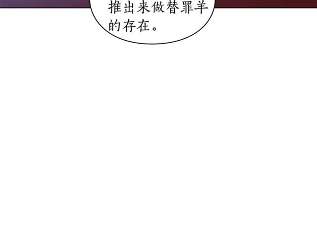 露西亚-攻略公爵计划韩漫全集-第28话 哥哥or弟弟无删减无遮挡章节图片 