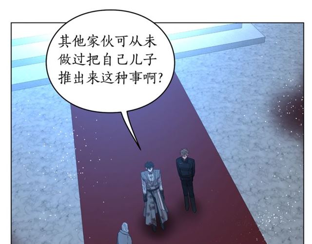 露西亚-攻略公爵计划韩漫全集-第28话 哥哥or弟弟无删减无遮挡章节图片 