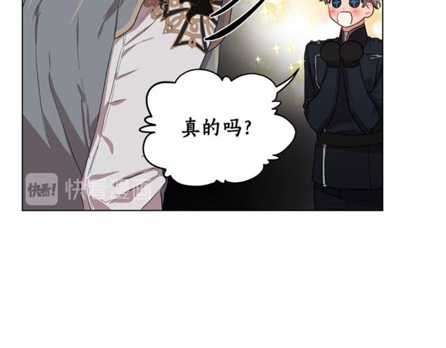 露西亚-攻略公爵计划韩漫全集-第28话 哥哥or弟弟无删减无遮挡章节图片 