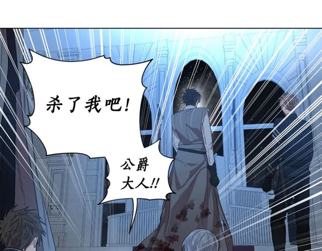 露西亚-攻略公爵计划韩漫全集-第28话 哥哥or弟弟无删减无遮挡章节图片 