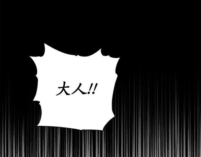 露西亚-攻略公爵计划韩漫全集-第28话 哥哥or弟弟无删减无遮挡章节图片 