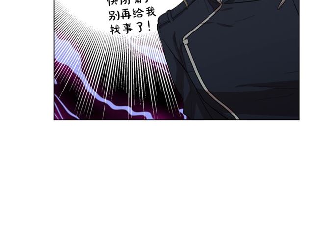 露西亚-攻略公爵计划韩漫全集-第28话 哥哥or弟弟无删减无遮挡章节图片 