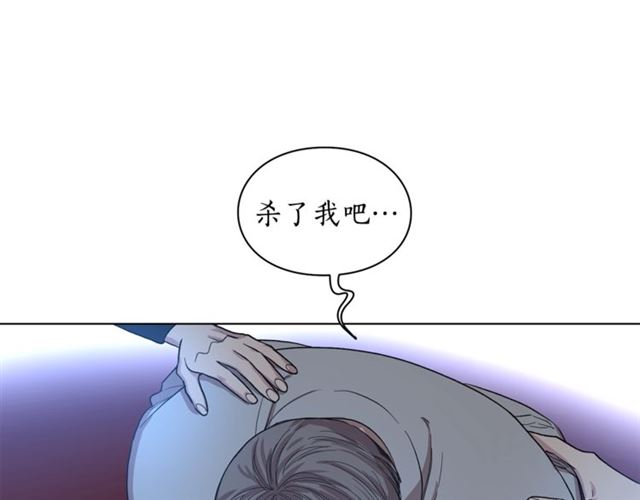 露西亚-攻略公爵计划韩漫全集-第28话 哥哥or弟弟无删减无遮挡章节图片 