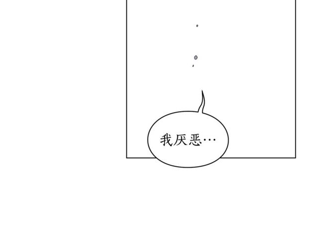 露西亚-攻略公爵计划韩漫全集-第28话 哥哥or弟弟无删减无遮挡章节图片 