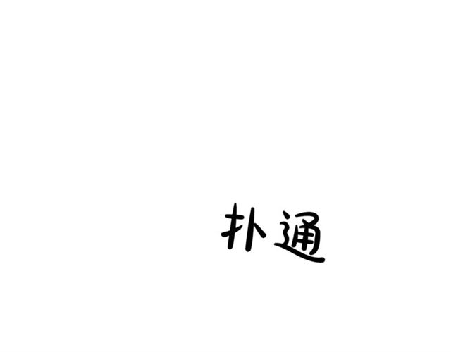 露西亚-攻略公爵计划韩漫全集-第28话 哥哥or弟弟无删减无遮挡章节图片 
