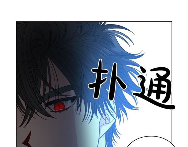 露西亚-攻略公爵计划韩漫全集-第28话 哥哥or弟弟无删减无遮挡章节图片 