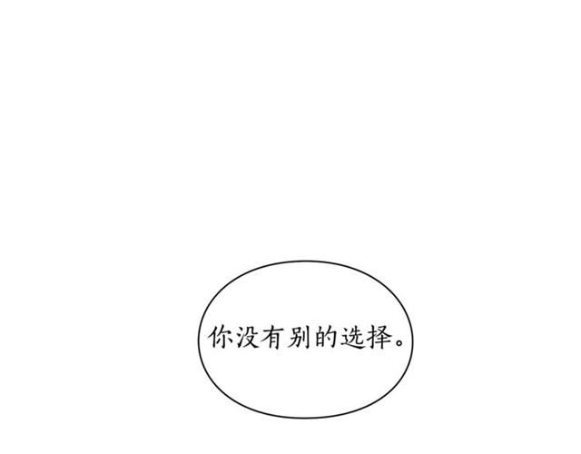 露西亚-攻略公爵计划韩漫全集-第28话 哥哥or弟弟无删减无遮挡章节图片 